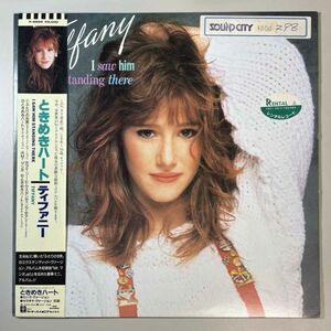 39006★美盤【日本盤】 Tiffany / I Saw Him Standing There ※帯付き