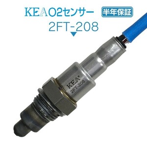 【全国送料無料 保証付 当日発送】 KEA O2センサー ( ラムダセンサー ) 2FT-208 ( アバルト595 55249077 下流側用 )