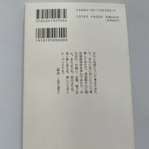 美品 愛は海山越えて　月刊アッコちゃん３ 矢野顕子　佐野元春　坂本龍一　BOOM　浅田彰　引越し、出産、朝ごはん。新しいスタイル・ブック_画像3