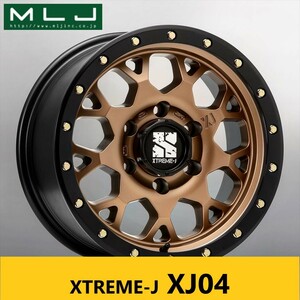 旬 オフ系 新品4本 マッドブロンズ MLJ XJ04 6.5J 16in IS38 ジオランダー G015 215/65R16 109/107S ハイエース レジアス