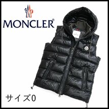 1円　美品 MONCLER モンクレール 973455689127 ダウンベスト メンズ ブラック ダウンジャケット　ダウンコート★40484_画像1