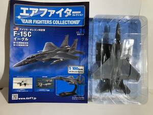 エアファイターコレクションVol,24 アメリカ・オレゴン州空軍 F-15C イーグル 1/100ダイキャスト [未開封]