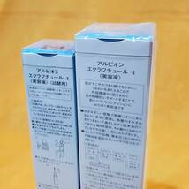 新品 5/18発売 エクラフチュール 大の本体＆詰替・計120ml エクラフチュールt 60ml 本体 レフィル 詰替え セット 美容液　H4_画像7