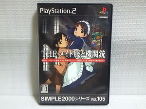 PS2 THE メイド服と機関銃 SIMPLE2000シリーズ Vol.105