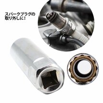 プラグレンチ プラグソケット 16mm 12角 3/8 9.5mm 差込角 マグネット プラグソケット スパークプラグソケット 交換用 バイク 整備_画像3