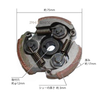 遠心 クラッチ ミニ ATV バギー ポケバイ用_画像4