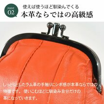 ２室式使いやすく可愛いフォルムのミニがま口ラム革財布（ブルー）_画像8