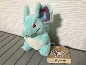 未使用品 ポケモンセンター ポケモンfit ニドリーナ ぬいぐるみ