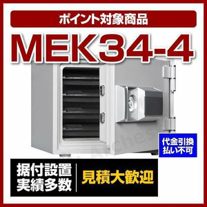  small size fire-proof safe push type home use crime prevention security [MEK34-4] diamond safe 