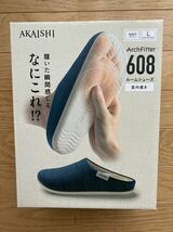 ★☆アカイシ AKAISHI アーチフィッター608ルームシューズＬ(24.0~24.5cm) ネイビー 箱あり 未使用品☆★_画像2