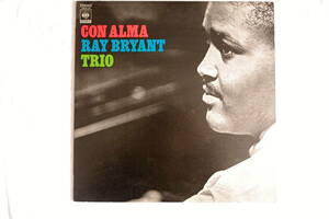 レイ・ブライアント《 CON ALMA 》RAY BRYANT