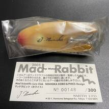 未使用品 スミス 西岡工房 マッド ラビット SMITH MAD 西岡忠司 ハンドメイド ウッド ルアー 【定形外送料200円】31106_画像2