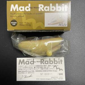 未使用品 スミス 西岡工房 マッド ラビット SMITH MAD 西岡忠司 ハンドメイド ウッド ルアー 【定形外送料200円】31108