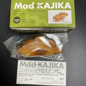 未使用品 スミス 西岡工房 マッド カジカ SMITH MAD 西岡忠司 ハンドメイド ウッド ルアー 【定形外送料200円】31114