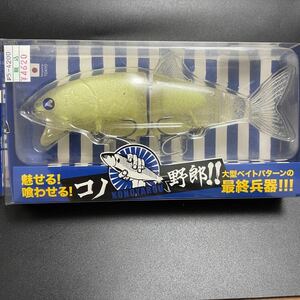 応募券付 ブルーブルー BlueBlue コノ野郎 コノヤロウ ジェネラルグロー KONOYAROU【定形外送料300円】310213