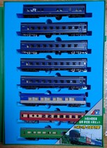 鉄道模型　Nゲージ　マイクロエース製　24系24型客車金帯　夢空間　8両セット_画像2