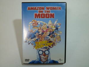 【DVD】アメリカン・パロディ・シアター　Amazon Women on the Moon【ジョン・ランディスほか】