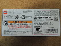 【ミニカー】トミカプレミアム RS 日産 スカイライン GT-R V-spec II Nur (ミレニアムジェイド)_画像4