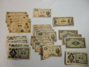 【旧紙幣】旧日本紙幣　各種まとめ　24枚セット【ジャンク品】