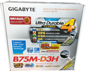 新品未使用 GIGABYTE B75M-D3H ギガバイト マザーボード LGA1155