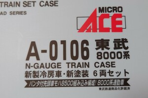 素人加工品　KATO+マイクロエース 東武鉄道8000系 8144F+8578F 6両セット