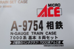 マイクロエース A9754+A9755 相鉄7000系 10両セット