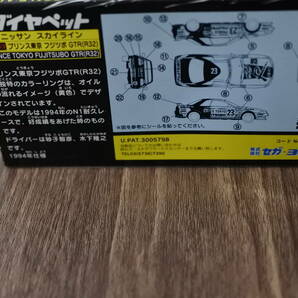 セガ.ヨネザワ プリンス東京フジツボGT-R(R32)＃23 黄色 未使用品 レアモデルの画像4