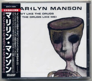 ☆マリリン・マンソン Marilyn Manson 「アイ・ドンド・ライク・ザ・ドラッグス (バット・ザ・ドラッグス・ライク・ミー)」 新品 未開封