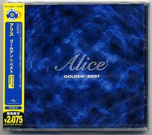 ☆アリス 「ゴールデン☆ベスト」 BEST 2枚組 期間限定盤 新品 未開封