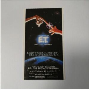 【希少品】映画 Uesd チケット セット ET & ランボー