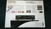 『Philips(フィリップス)デジタル コンパクト カセットデッキ DCC600 カタログ1993年9月』DCCプレーヤー DCC130/カセットデッキ DCC900_画像3