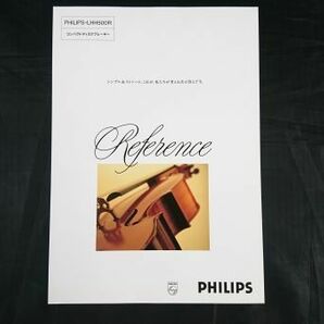 『Philips(フィリップス)COMPACT DISC PLAYER(コンパクトディスクプレーヤー) LHH 500R カタログ1993年9月』Philips Consumaer Electronicsの画像1