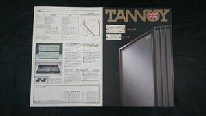 『TANNOY(タンノイ)バックローデッドホーンシステム スピーカー Autograph(オートグラフ)/G.R.F. カタログ 1979年12月』/PA-7/MA-7/XO 5000