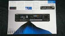 『Technics(テクニクス)Stereo Cassette Deck(テープデッキ Bシリーズ)カタログ 昭和59年10月』松下電器/RS-B85/RS-B70/RS-B60/RS-B21/_画像2