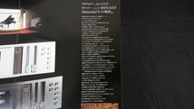 【昭和レトロ】『Nakamichi(ナカミチ) BX-150 2-Head Cassette Deck カタログ 昭和58年11月』ナカミチ株式会社 /カセットデッキ_画像4