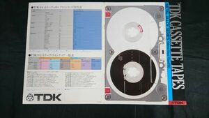 『TDK(ティーディーケー) CASSETTE TAPES(カセットテープ)METAL(メタル) ALLOY SERIES(Metal Bias 70usEQ)カタログ 昭和54年10月』