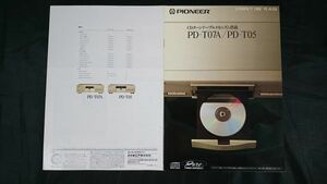 『PIONEER(パイオニア)CDターンテーブルメカニズム搭載 COMPACT DISC PLAYER(CDプレーヤー)PD-T07A/PD-T05 カタログ 1991年9月』