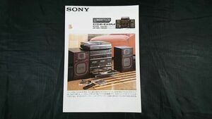 『SONY(ソニー) ミニコンポーネントステレオ LIBRTY CD(リバティCD)V505(XO-V505)/V508(LBT-V805) カタログ 1987年2月』ソニー株式会社
