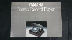 『YAMAHA(ヤマハ)Stereo Record Player(ステレオ レコードプレーヤー)カタログ 昭和52年4月』YP-1000II/YP-800/YPD7/YP-600/YP-311/YP-3010