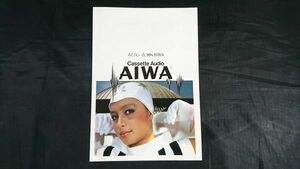 『AIWA(アイワ) 総合カタログ 1980年10月』TP-S30/CS90X/CS85X/CS75X/CS-5/AD-F77M/AD-F90M/AD-F66M/AD-F55M/AD-L7M/AD-F700R/AD-F600