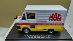 スケール 1/43 トヨタ ハイエース クイックデリバリー (MAC TOOLS VAN 仕様) NO 17 懐かしの商用車コレクション！