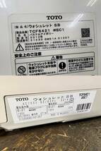 即決【11】ウォシュレット　TOTO　TCF6421　SB　パステルアイボリー　電気温水器　電気便座　ジャンク_画像10