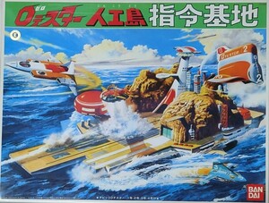 ★ 絶版レア バンダイ ０テスター ( ゼロテスター ) 人工島 指令基地 プラモデル 【 新品 】 未組立