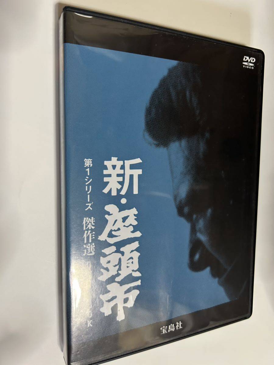 2023年最新】Yahoo!オークション -座頭市 dvd シリーズの中古品・新品