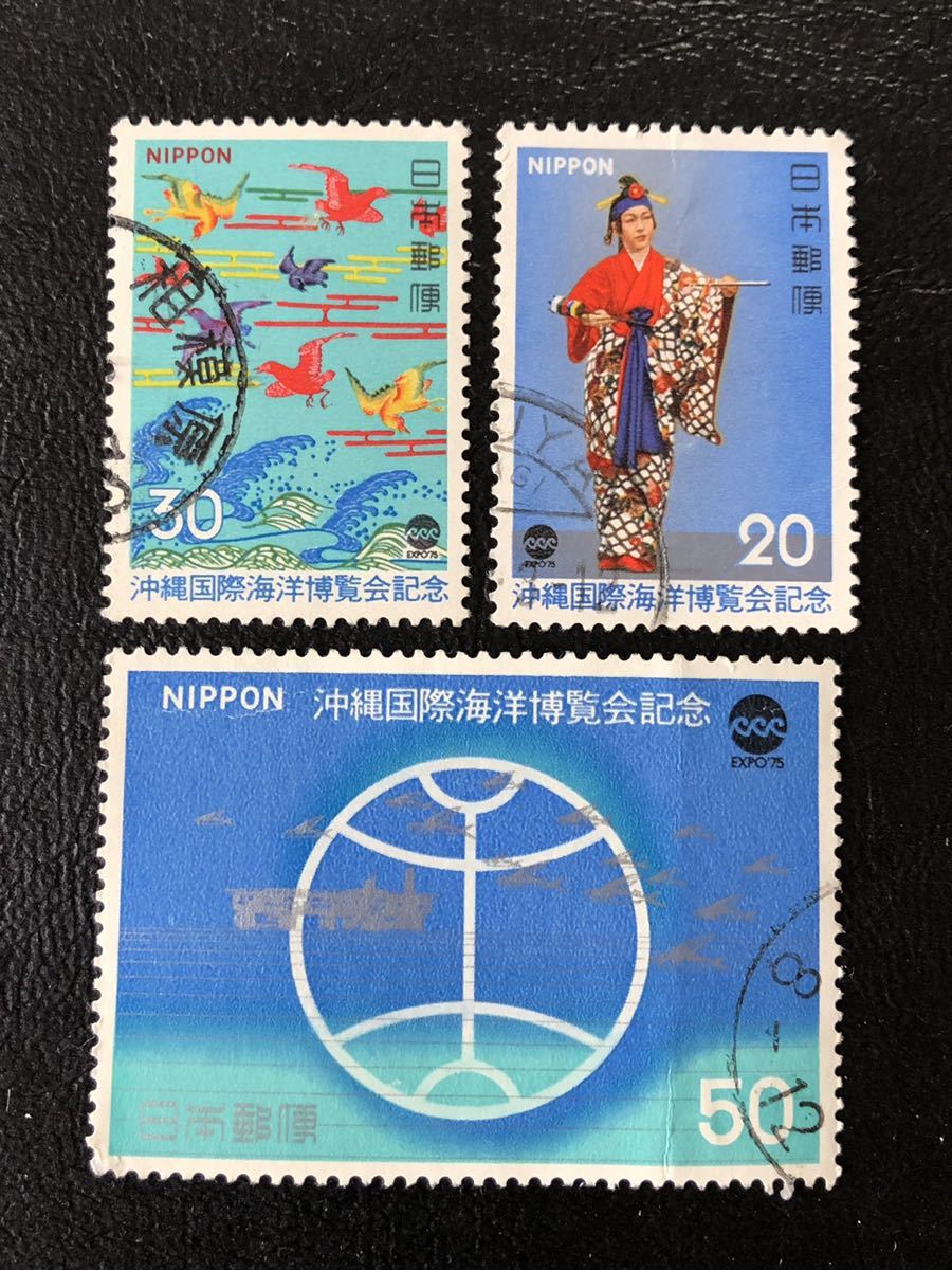沖縄国際海洋博覧会記念 切手3種小型シート | 切手,国内戦後