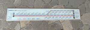 相模鉄道　ドア上　路線図　フレーム入り