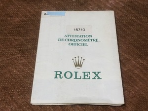 ロレックス GMTマスター2 16710 純正 ギャランティ ワランティ 国際保証書 A番 正規品 時計 付属品 ROLEX 非売品 GMT-MASTER 廃番品