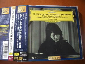 【CD】アルゲリッチ ショパン / ピアノ・ソナタ 第2番 、第3番 他 (DGG 1967/1974)