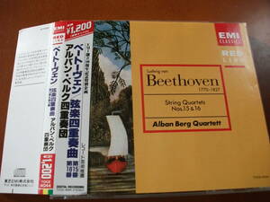 【CD】アルバン・ベルク四重奏団 ベートーヴェン / 弦楽四重奏曲 第15番 、第16番 (EMI 1983/1981)