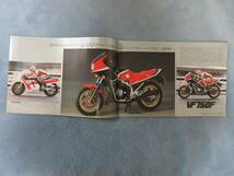 1983年 ホンダ ２輪 カタログ VF750F 8頁 アクセサリー１枚付き_画像3